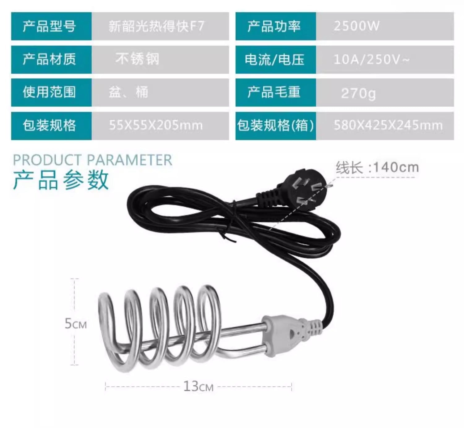 Original F9 Auto ON/OFF Water Heating Rod- 2500 Watt