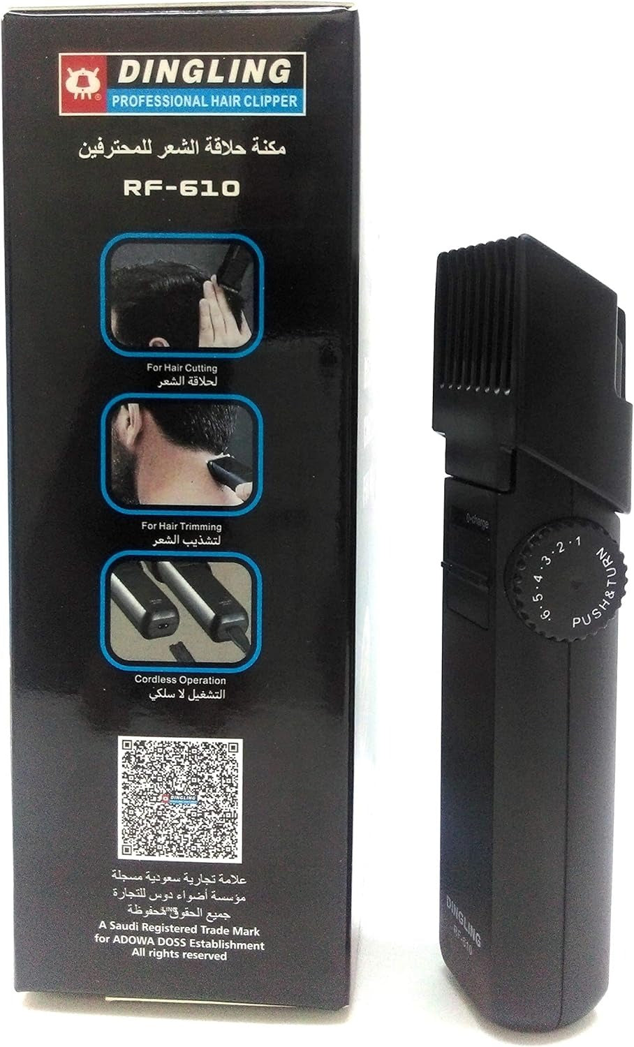 ORIGINAL Professional Hair & Beard Trimmer
