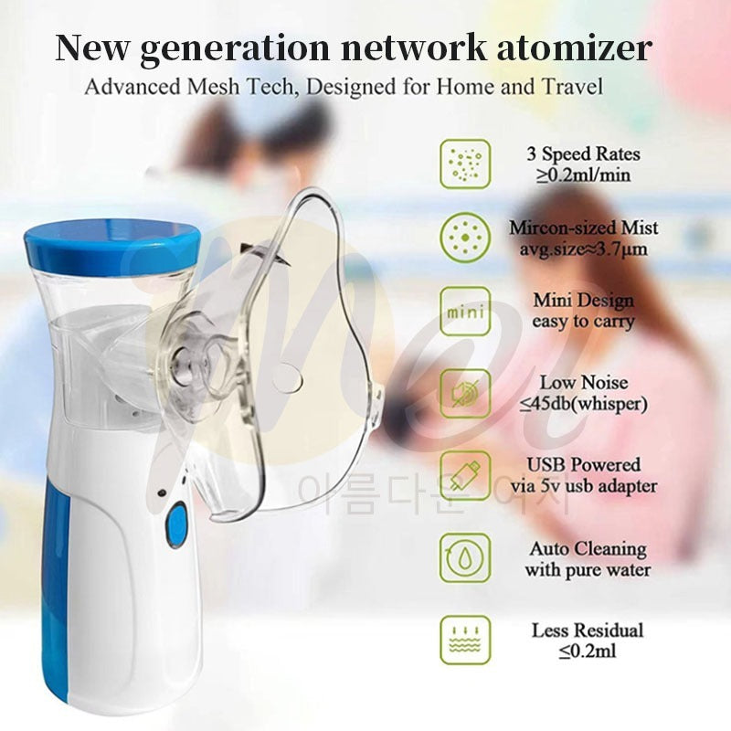 Mini Nebulizer Machine & Mask - CELLS OPERATED